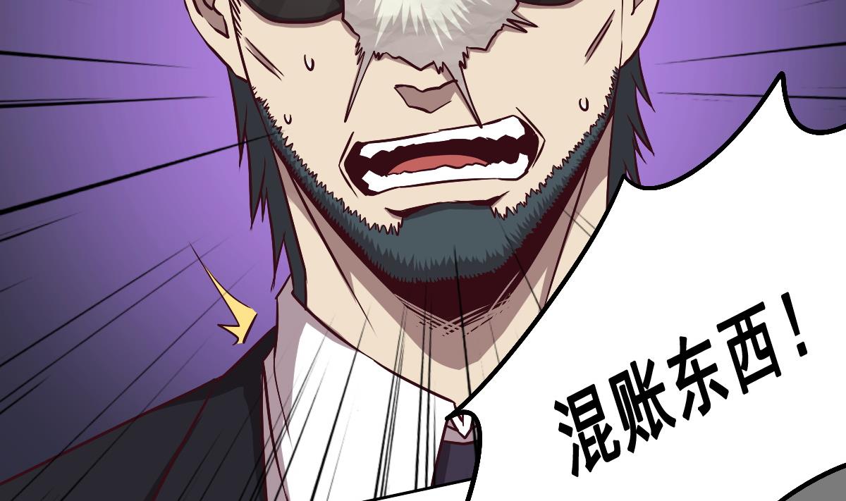 第92话 收网(1/2)-第93话