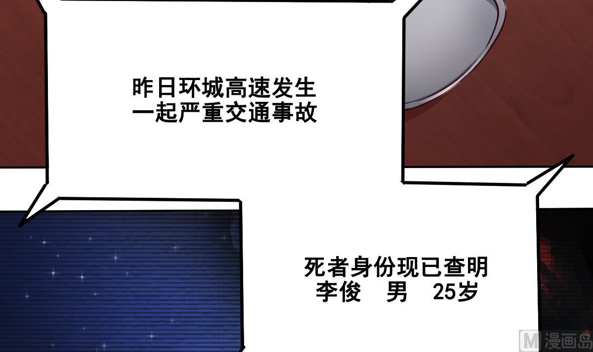 第92话 收网(1/2)-第93话