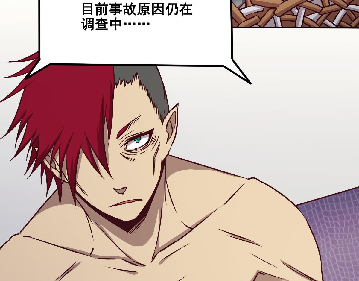 第92话 收网(1/2)-第93话