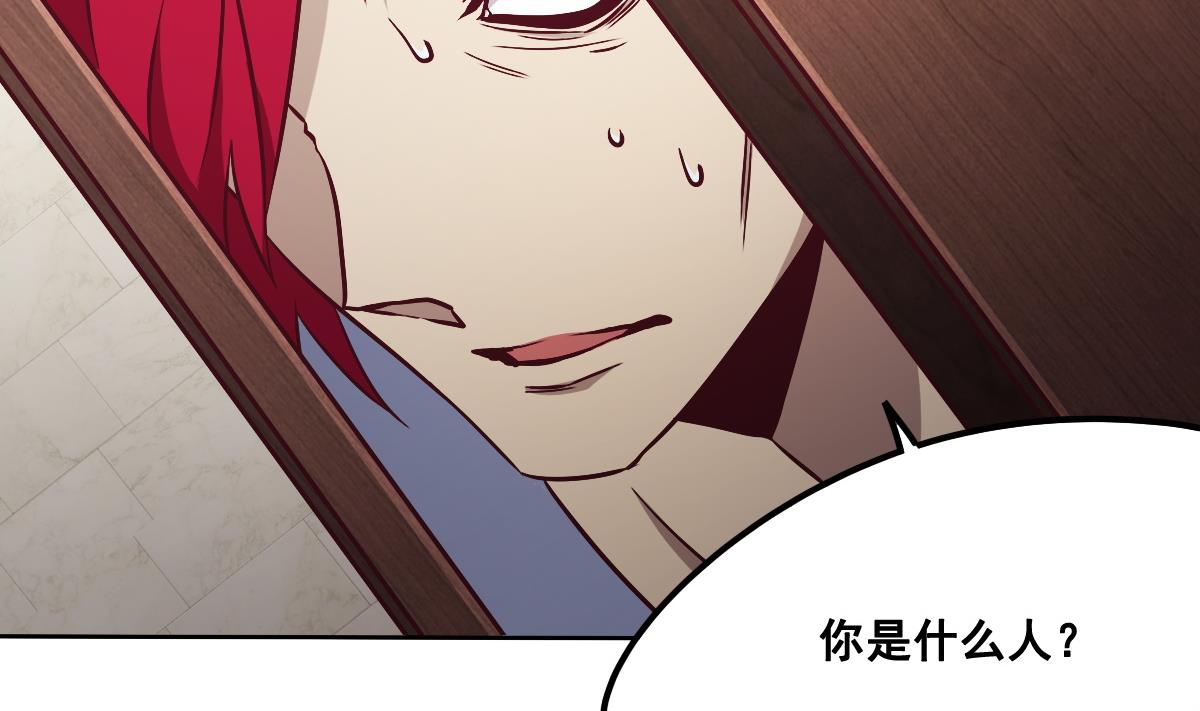 第92话 收网(1/2)-第93话