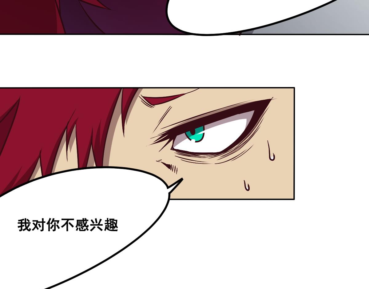 第92话 收网(1/2)-第93话