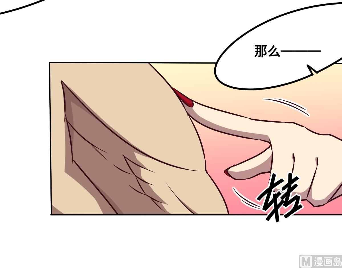 第92话 收网(1/2)-第93话