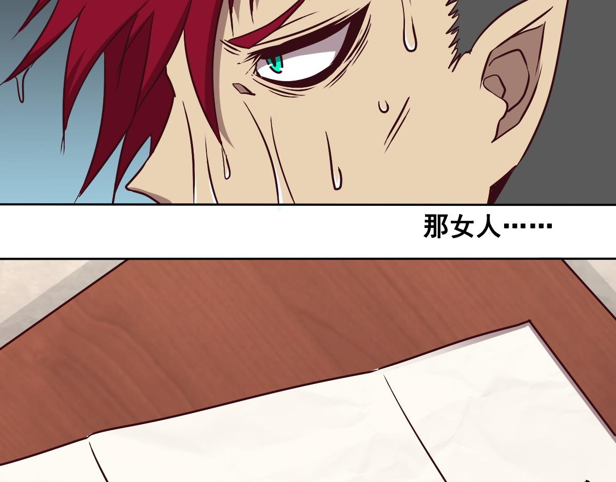 第92话 收网(1/2)-第93话