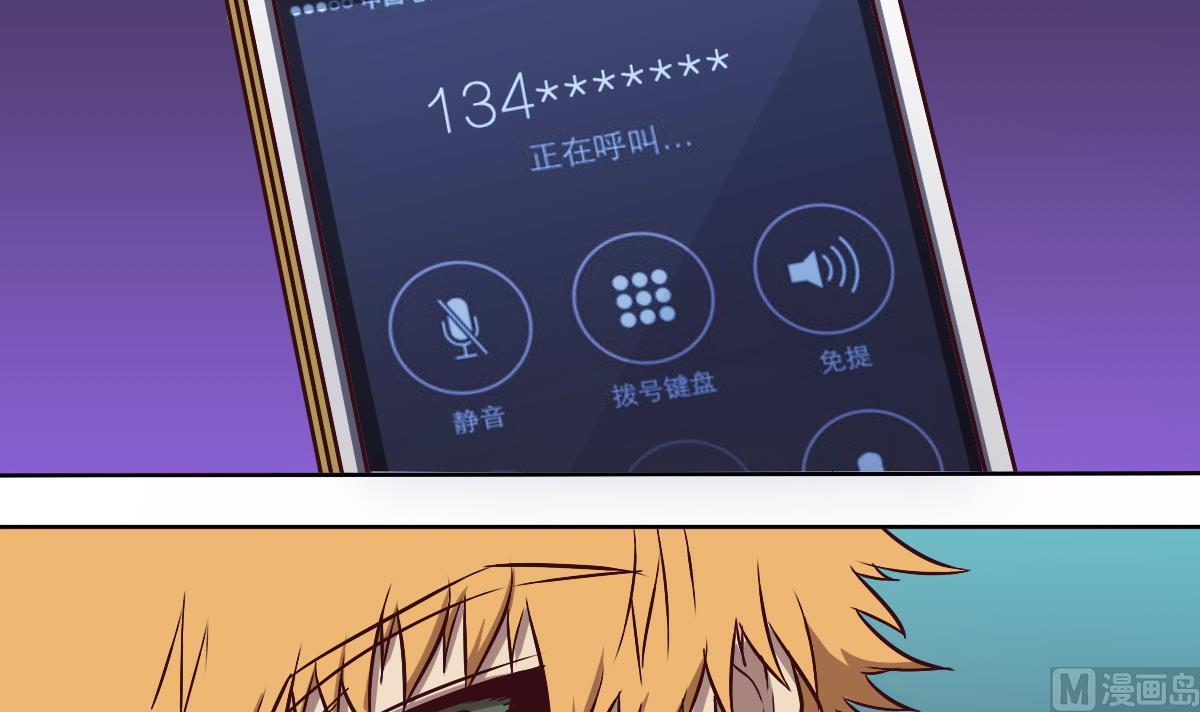 第92话 收网(1/2)-第93话