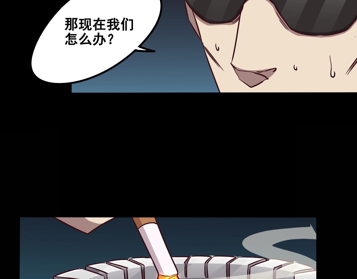 第92话 收网(1/2)-第93话