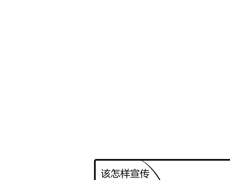 微笑saygoodbye - 第7話 偷拍(1/2) - 2