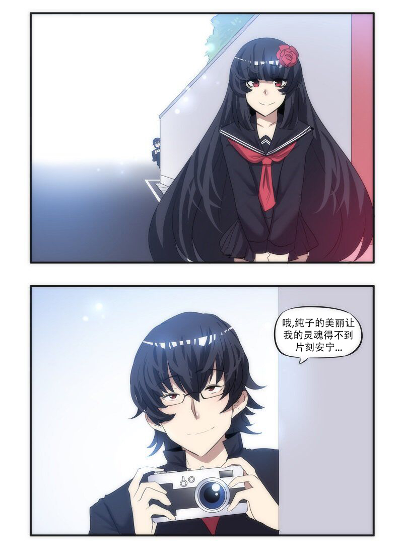 第11話 - 尾行X尾行 - 包子漫畫
