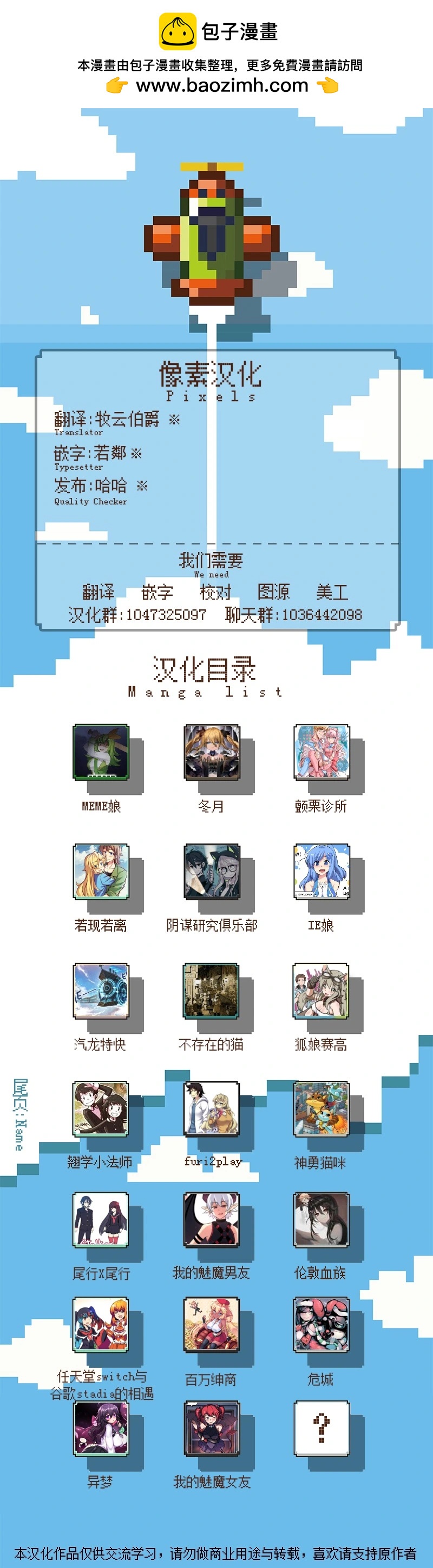 尾行X尾行 - 第93話 - 1