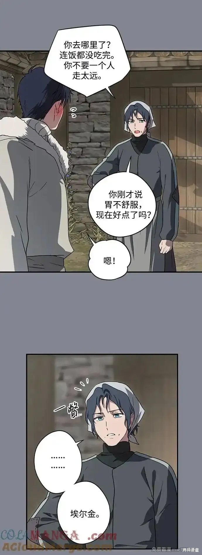 爲夕陽所遮蔽 - 第2季15話(1/2) - 6