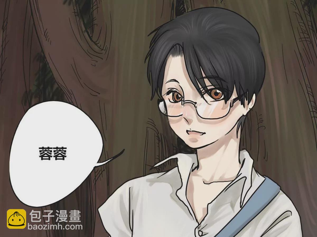 第1话 哥哥 1(1/2)-第1话