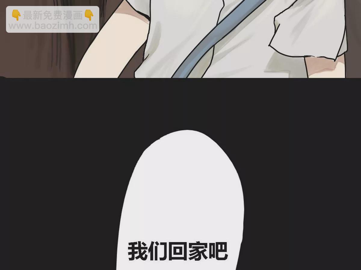 第1话 哥哥 1(1/2)-第1话