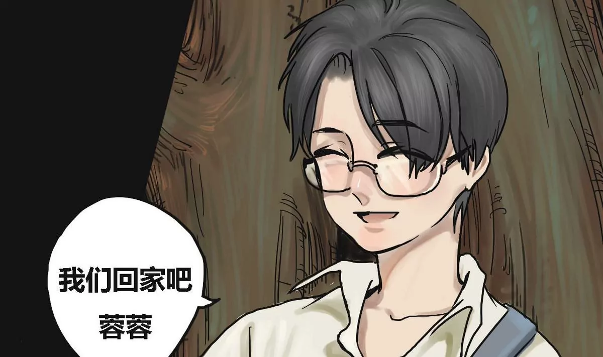 第1话 哥哥 1(1/2)-第1话