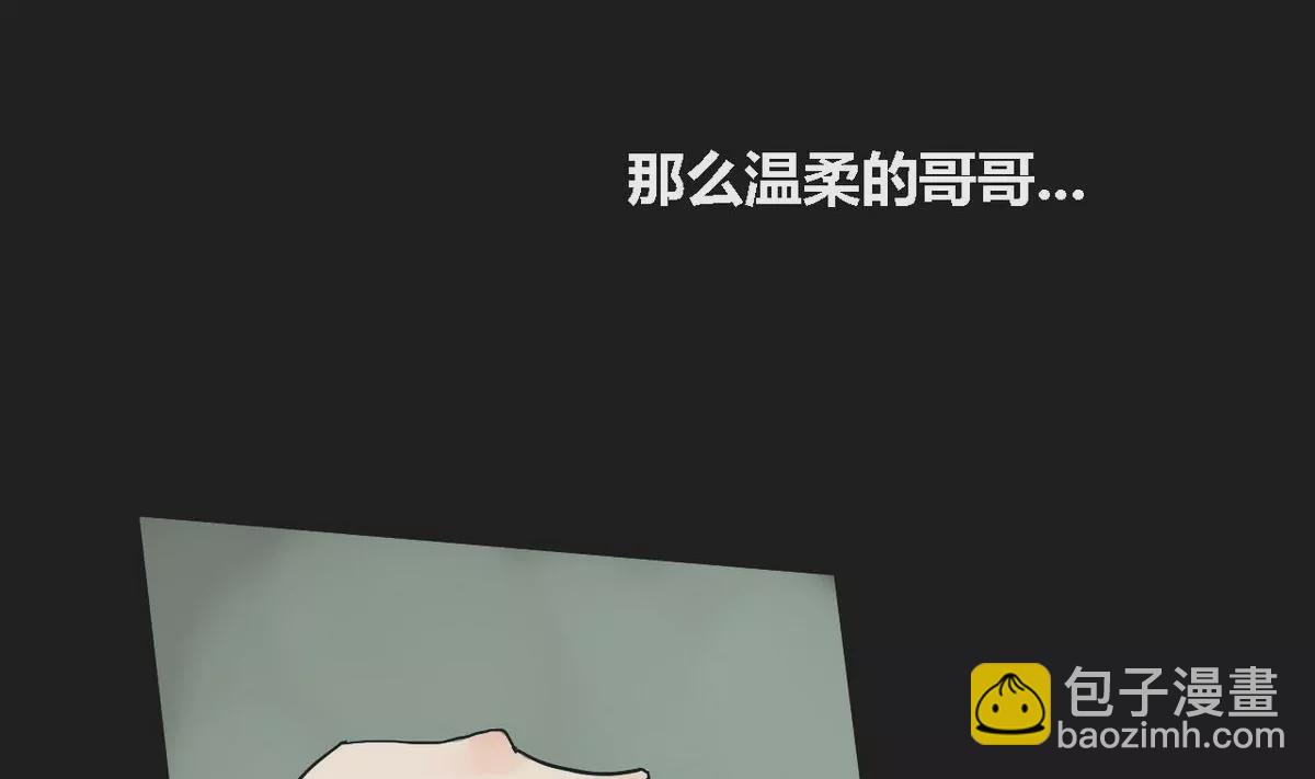 第1话 哥哥 1(1/2)-第1话