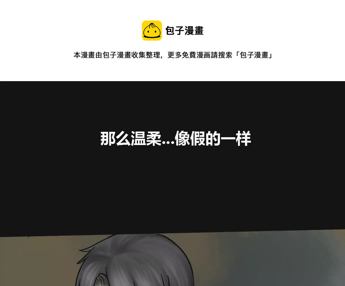 第1话 哥哥 1(1/2)-第1话