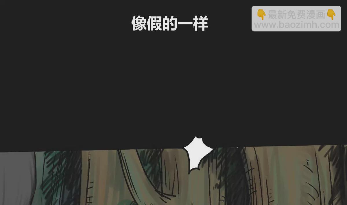 第1话 哥哥 1(1/2)-第1话