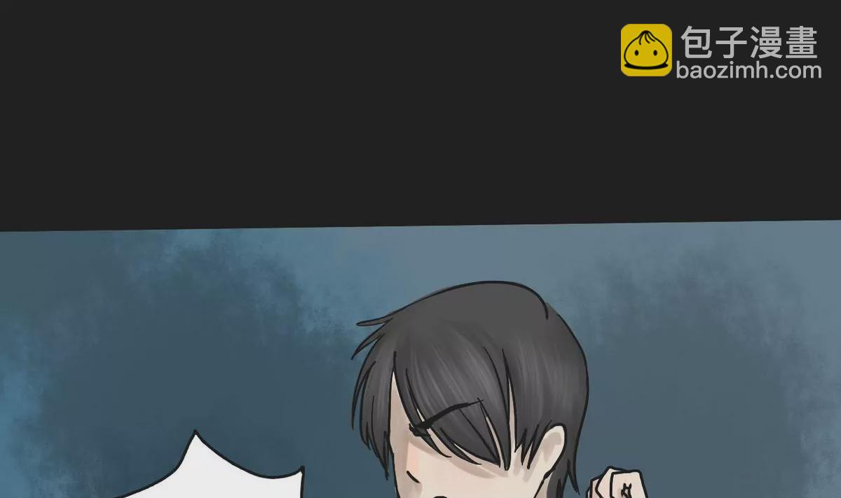 第1话 哥哥 1(1/2)-第1话