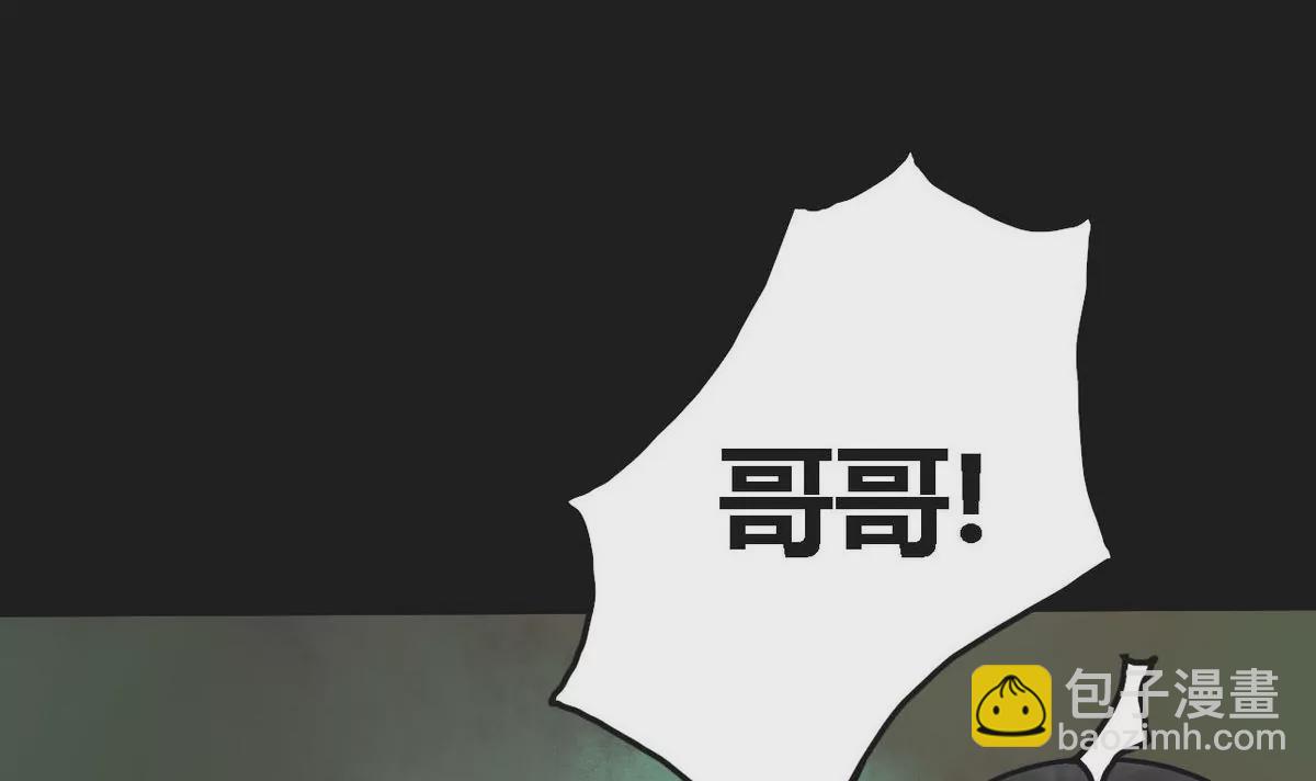 第1话 哥哥 1(1/2)-第1话