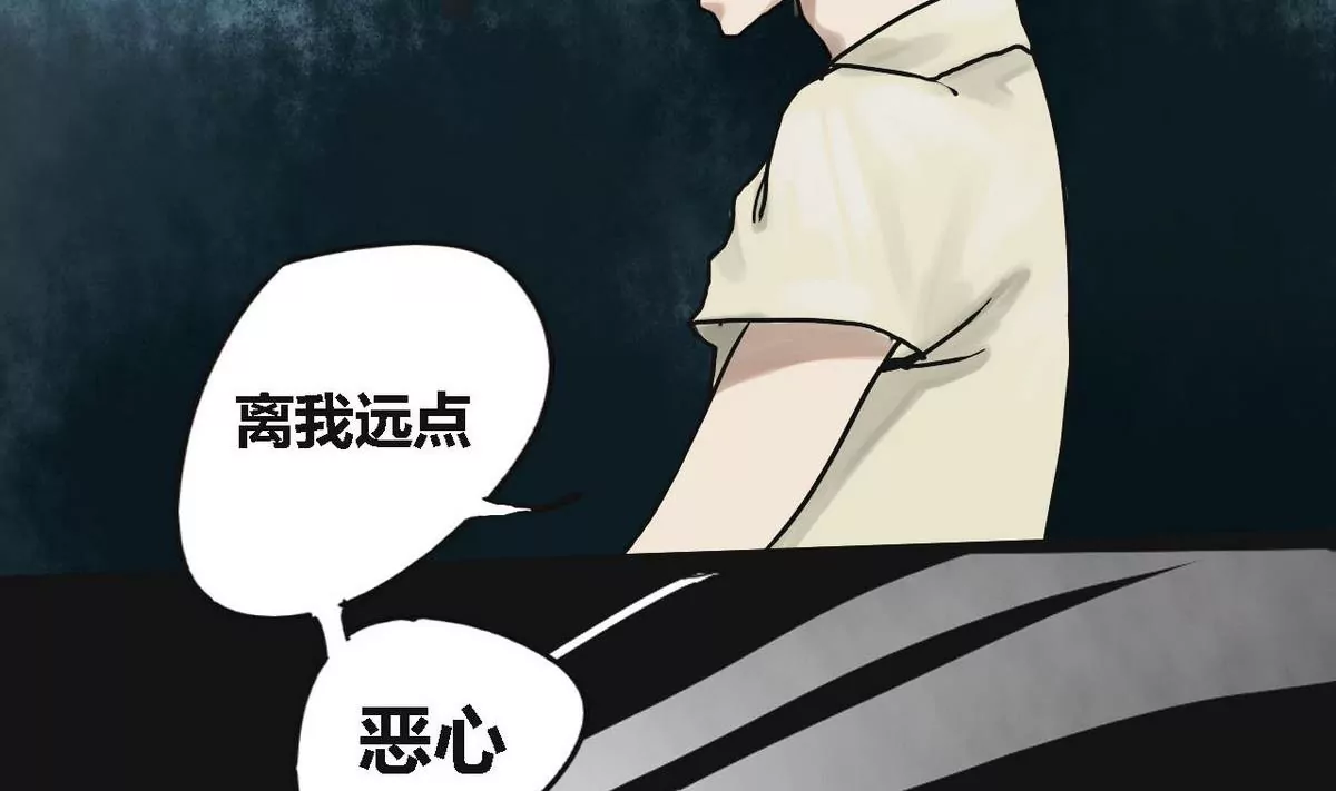 第1话 哥哥 1(1/2)-第1话