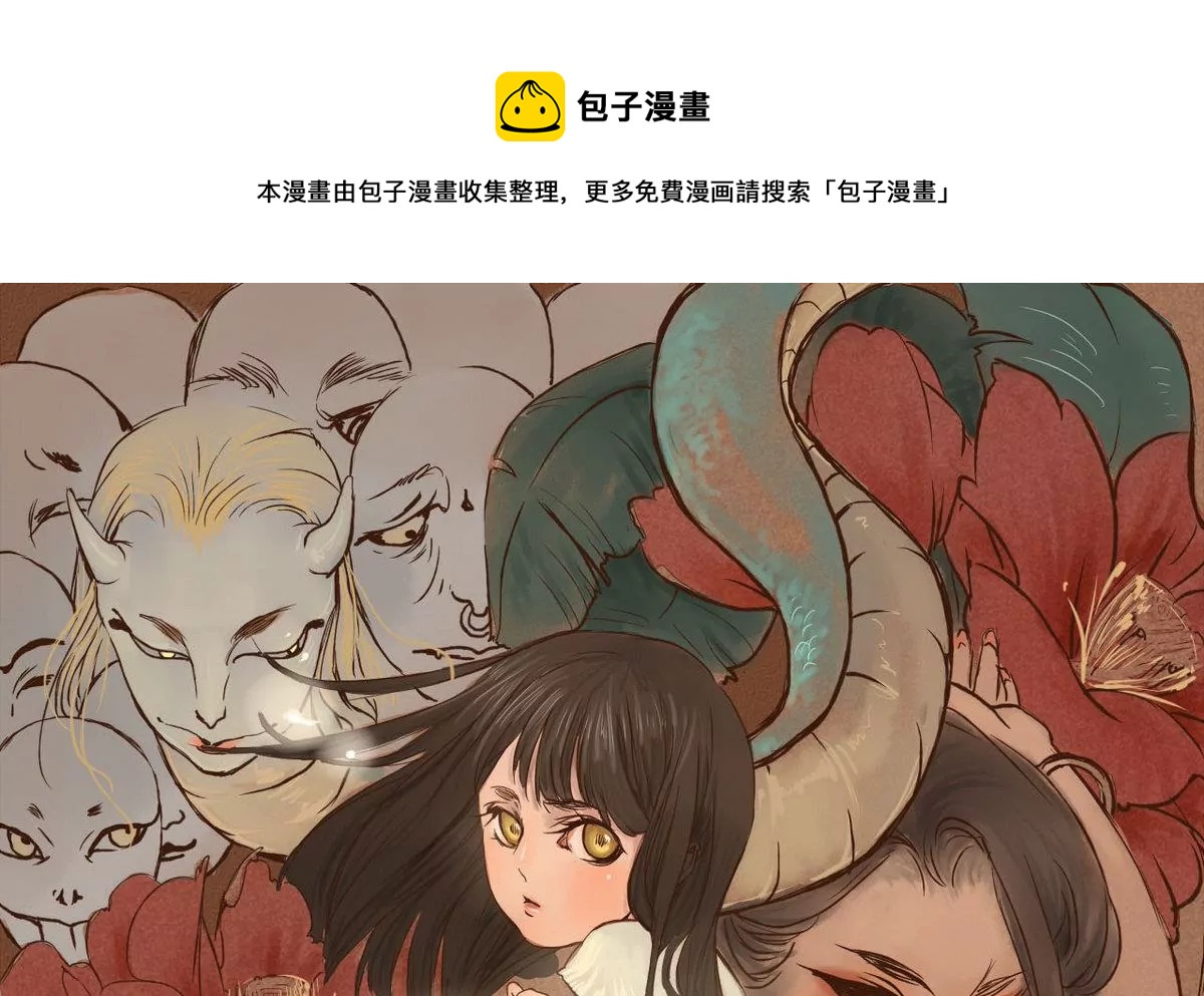 第11话 家人 1-第11话