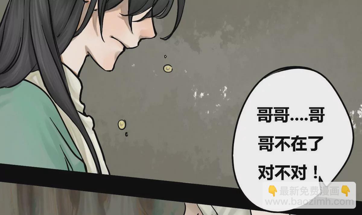 第11话 家人 1-第11话