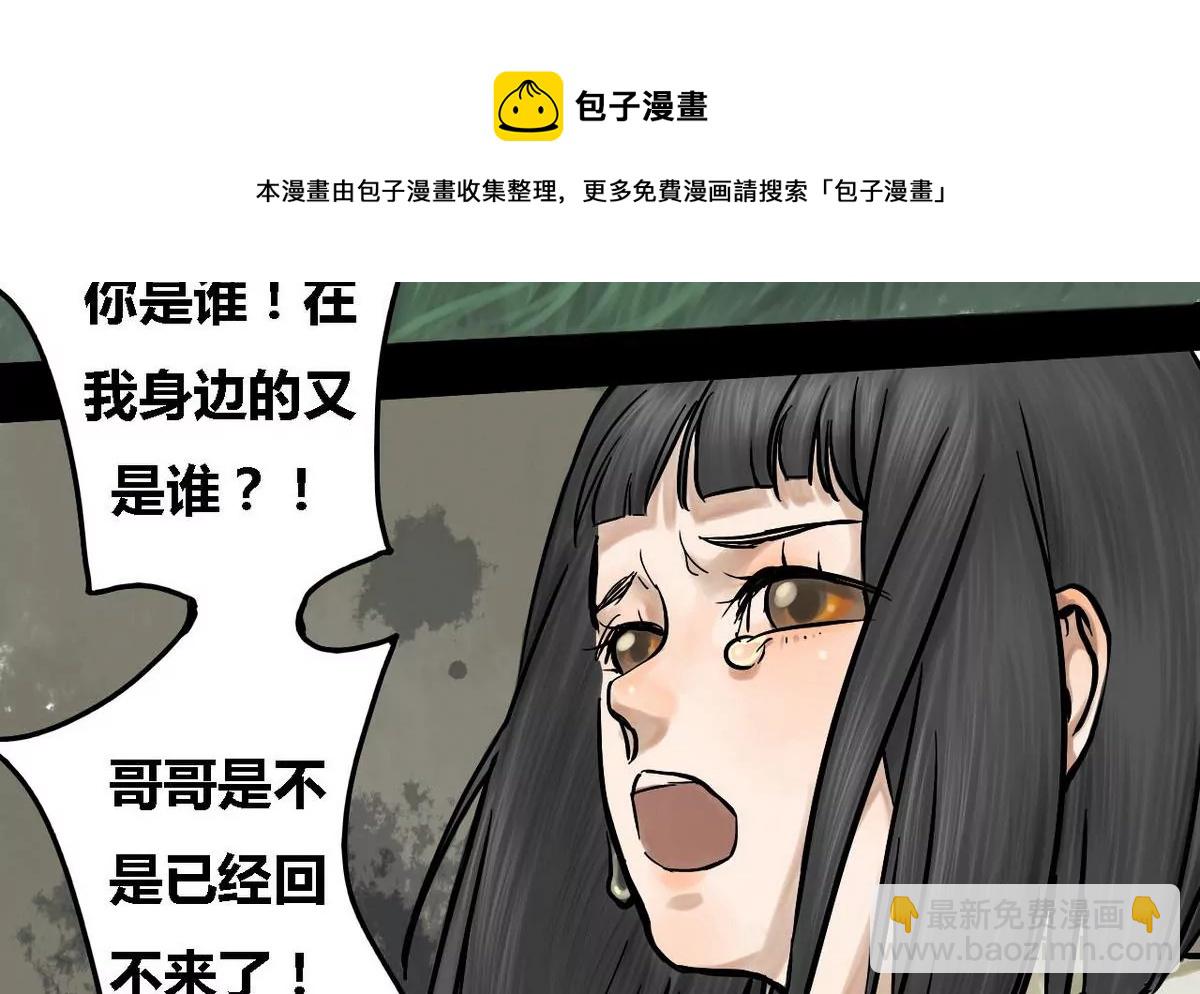 第11话 家人 1-第11话