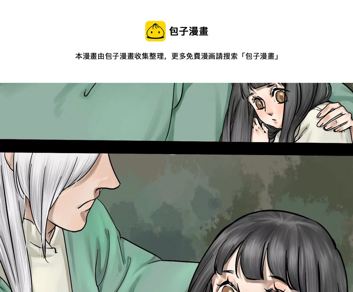 第11话 家人 1-第11话