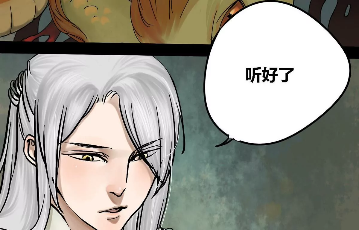 第11话 家人 1-第11话