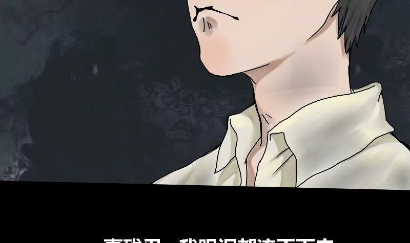 第15话 哥哥 6(1/2)-第15话