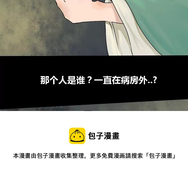 第15话 哥哥 6(1/2)-第15话