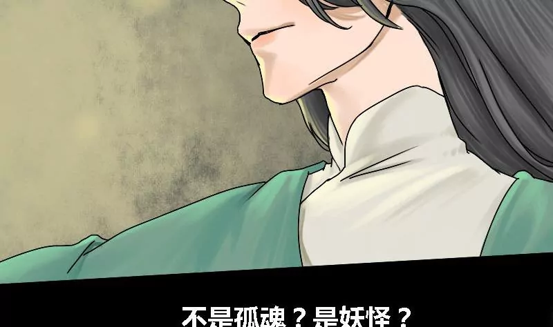 第15话 哥哥 6(1/2)-第15话