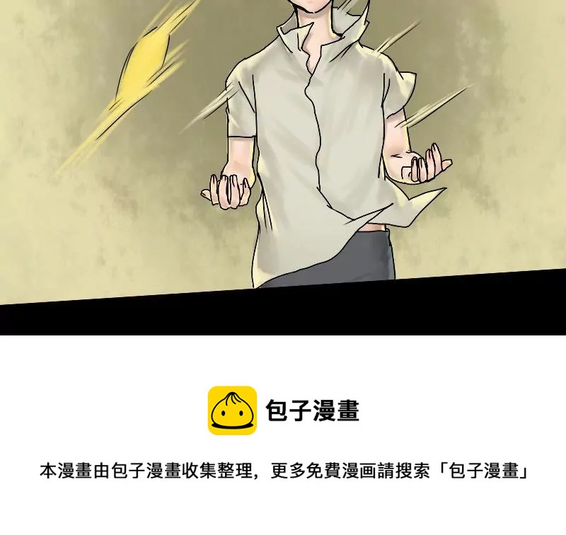 第15话 哥哥 6(1/2)-第15话