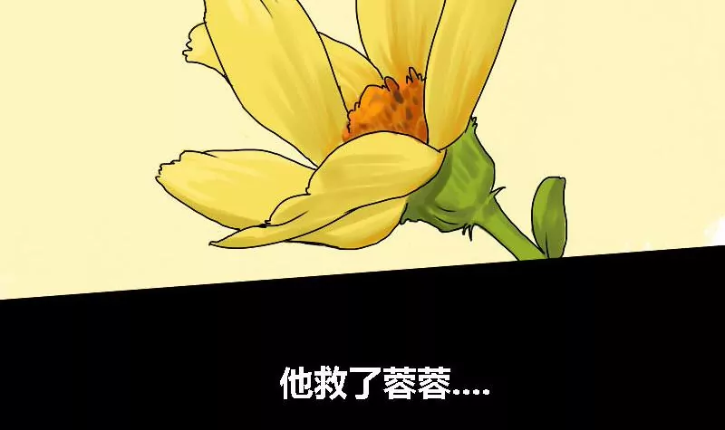 第15话 哥哥 6(1/2)-第15话