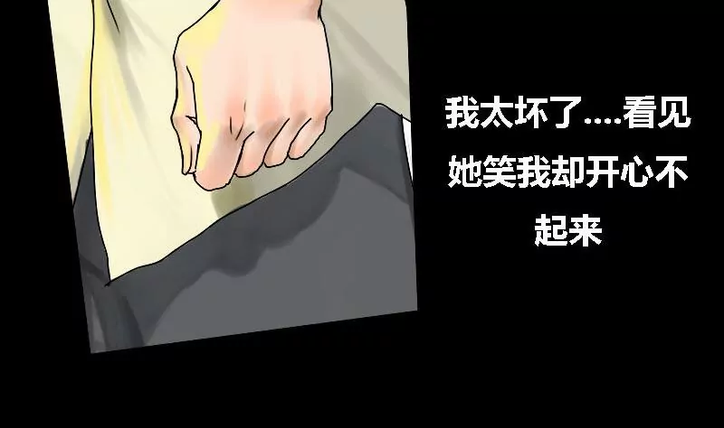 第15话 哥哥 6(1/2)-第15话