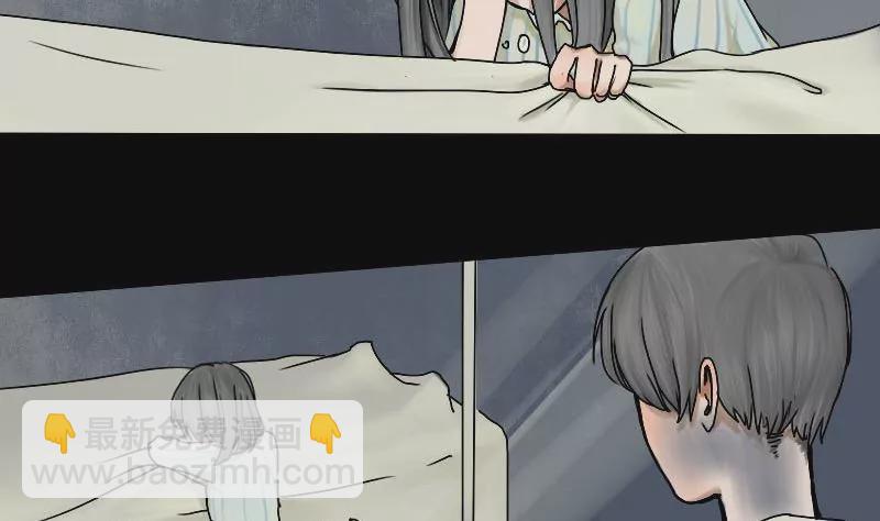 第15话 哥哥 6(1/2)-第15话