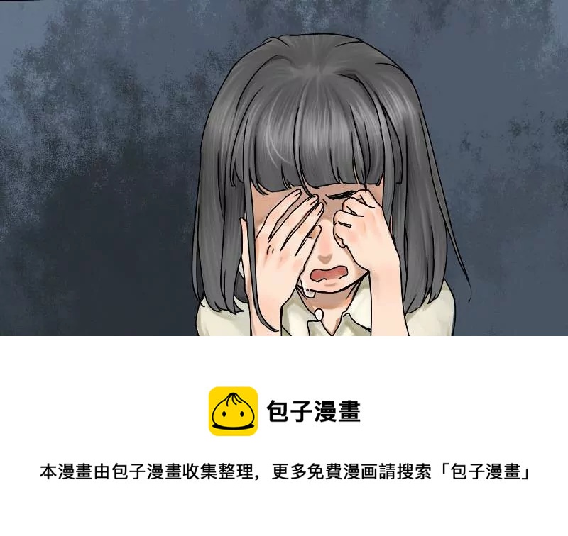 第15话 哥哥 6(1/2)-第15话