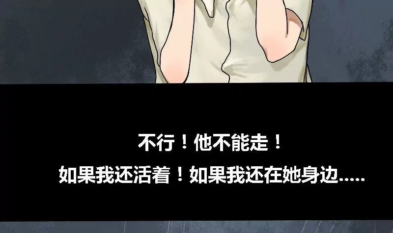 第15话 哥哥 6(1/2)-第15话