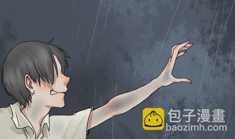 第15话 哥哥 6(1/2)-第15话