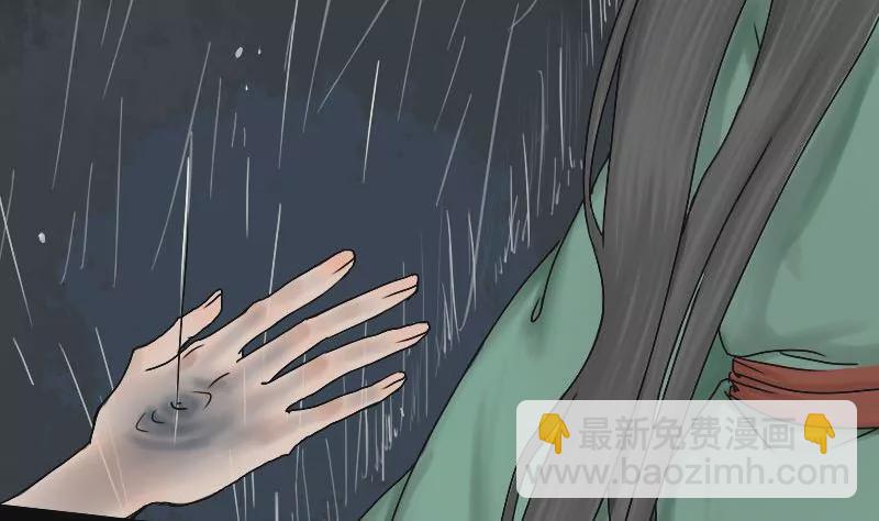 第15话 哥哥 6(1/2)-第15话