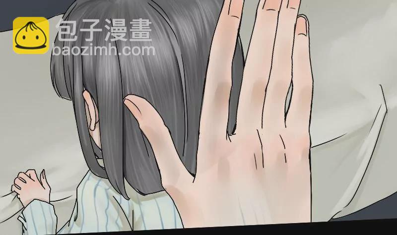 第15话 哥哥 6(1/2)-第15话