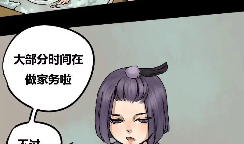 第17话 哥哥 8(1/2)-第17话