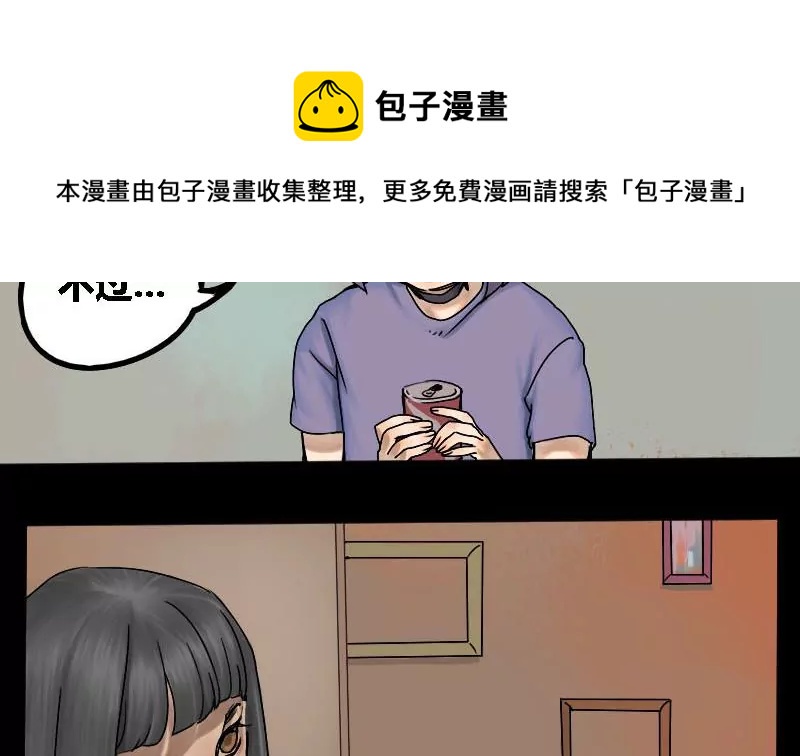 第17话 哥哥 8(1/2)-第17话