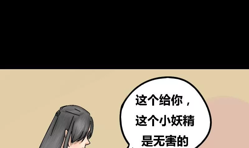 第17话 哥哥 8(1/2)-第17话