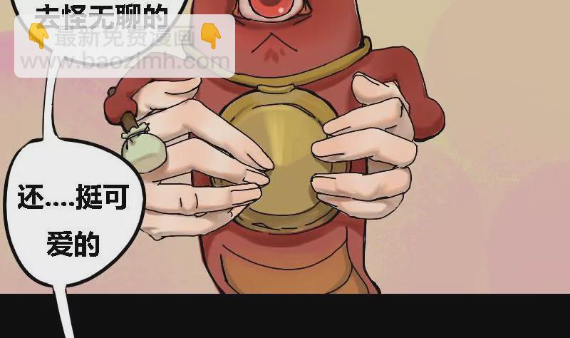 第17话 哥哥 8(1/2)-第17话