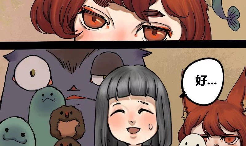 第17话 哥哥 8(1/2)-第17话