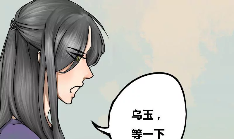 第17话 哥哥 8(1/2)-第17话