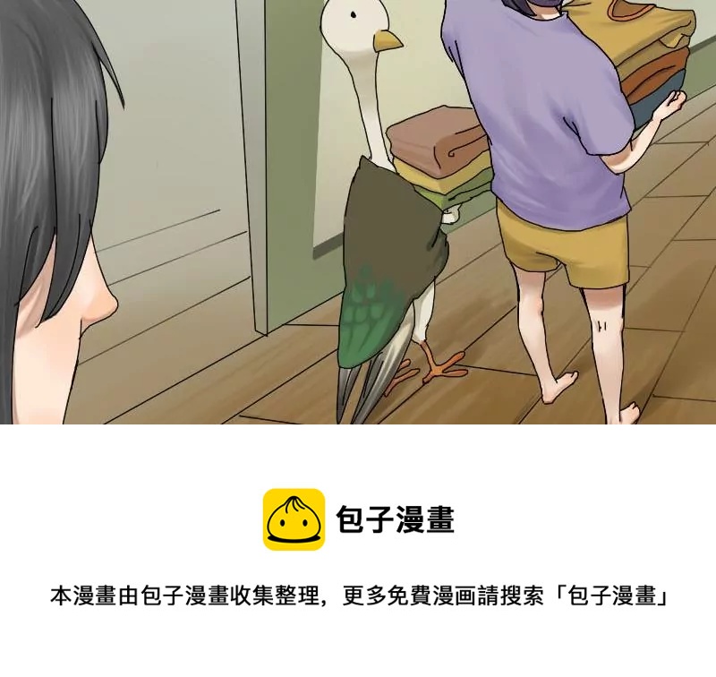 第17话 哥哥 8(1/2)-第17话