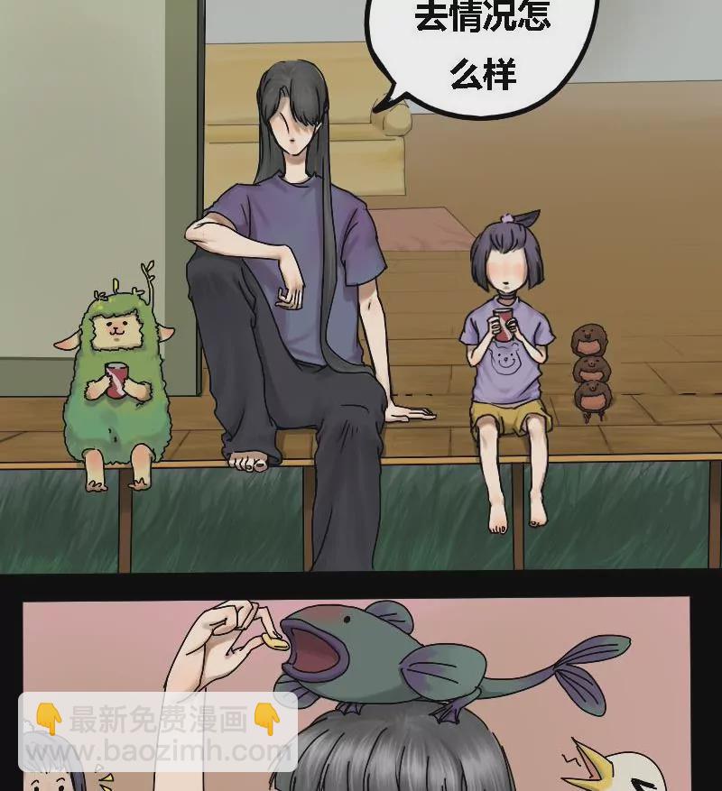 第17话 哥哥 8(1/2)-第17话