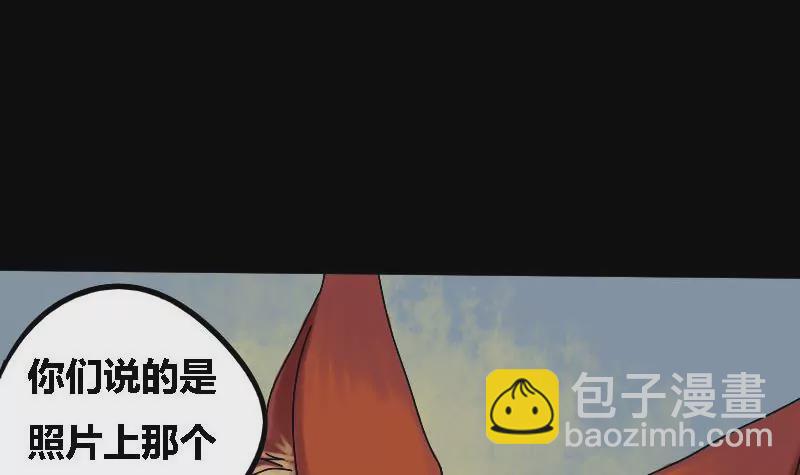 第17话 哥哥 8(1/2)-第17话