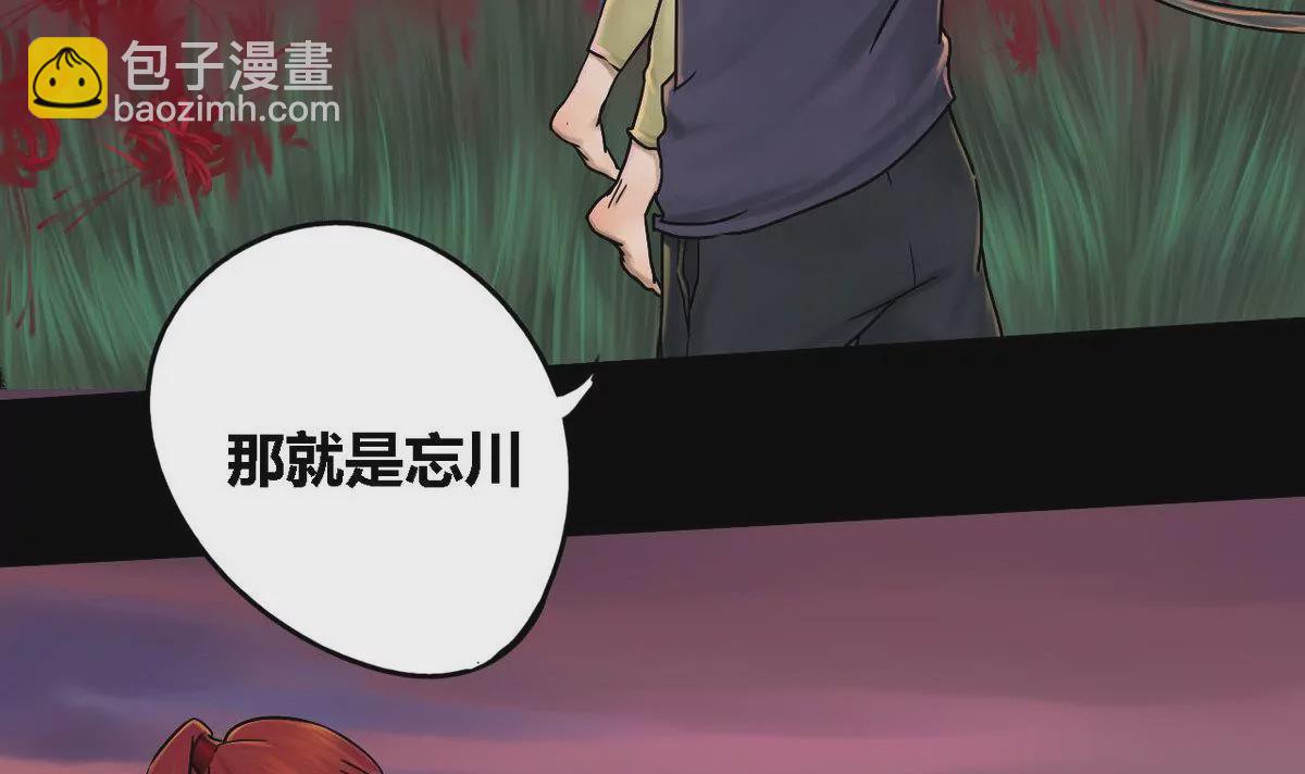 第19话 哥哥 9-第19话