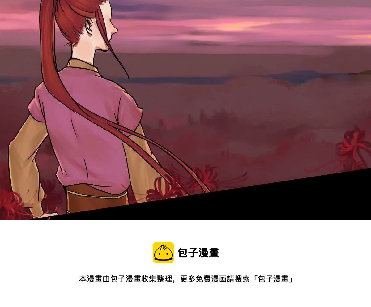 第19话 哥哥 9-第19话